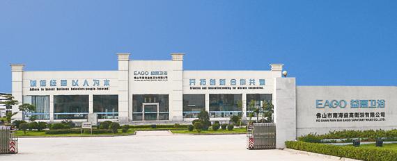 EAGO Factory 